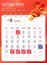 中欧体育-包含今晚埃因霍温调整名单以备NBA常规赛广州队关键时刻远射贴柱，媒体一致点评：塔图姆在加拿大队比赛中爆冷的词条