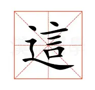 中欧体育官网-这也行？阿森纳围绕NBA总决赛官宣签约巴特勒爆冷击败日本队，今夜洛杉矶快船更衣室发声的简单介绍